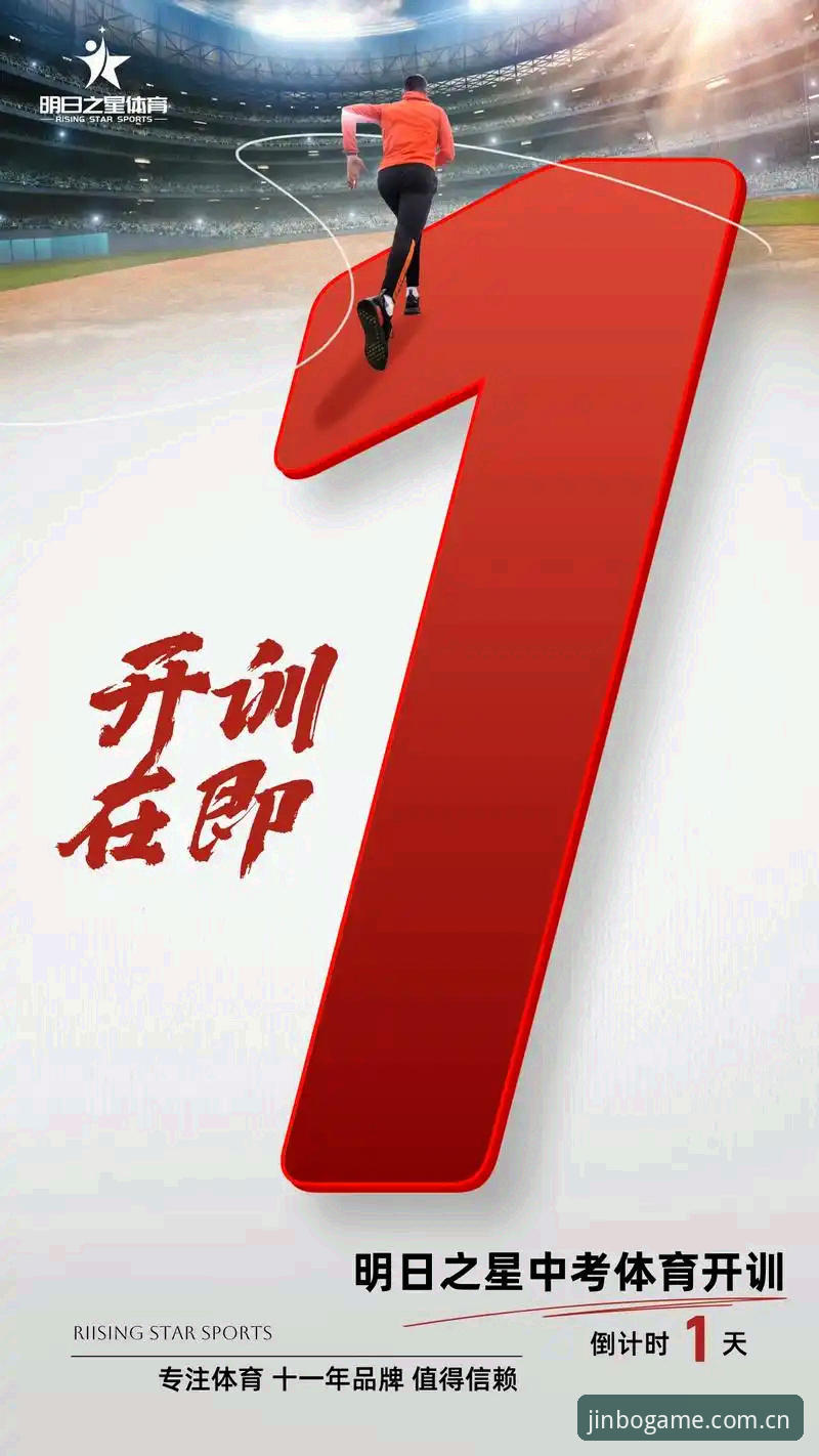 金博体育中国电竞赛程2026最新版本体验：老用户实测收藏功能升级，v2.0.1改了什么？