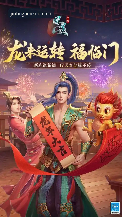 金博体育中国赛程推送评测2025版收藏功能对比与全端安装使用教程